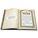 Unction performed over many