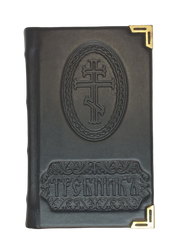 Pocket breviary in leather palette