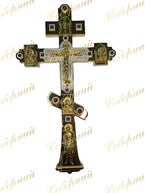 Крест напрестольный латунный в позолоте с эмалью и вставками