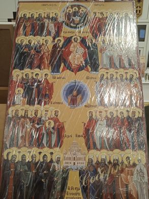 Икона Собор Всех Святых (литогр., 51*31см)