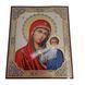 Icon of the Mother of God (lithography, 18*15 cm)