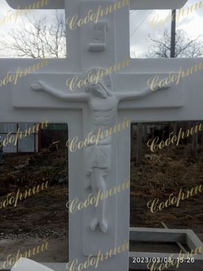 Надгробие с крестом