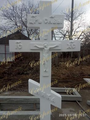 Надгробие с крестом