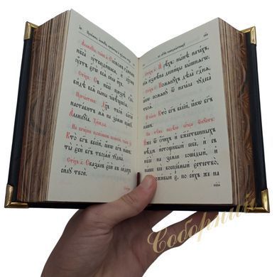 The Service Book. Evening and Morning Prayers