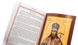 Grateful Remembrance of the Passions of Christ