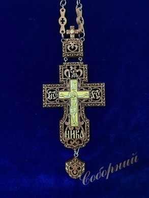 Cross for the priest