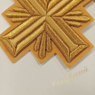 Set of priestly crosses "Greece"