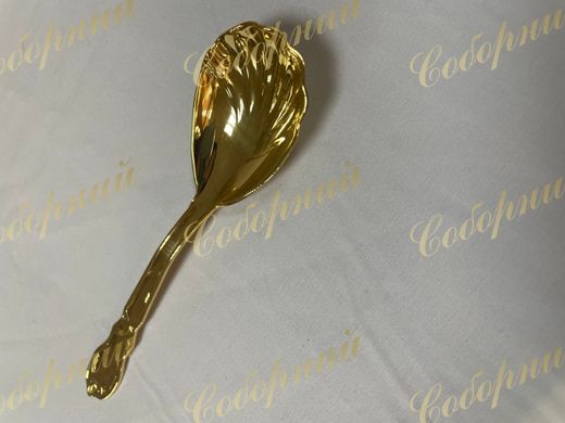 Gilded brass incense spoon